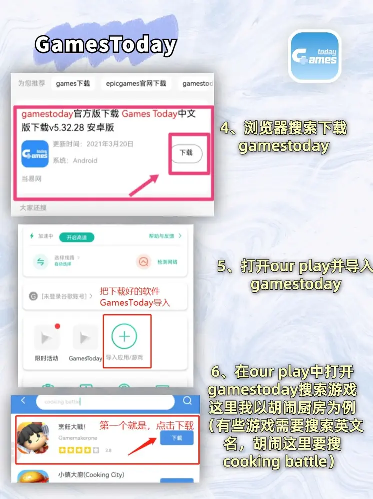 米乐全站注册截图2